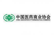 CAPC - China Association of Pharmaceutical Commerce